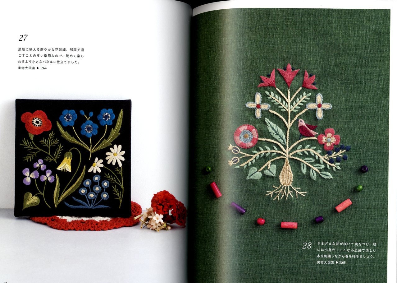 Botanical Pattern Embroidery By Alice Makabe Japanese Craft Etsy Finland Botanical Pattern Embroidery By Alice Makabe Japanese Craft Etsy Finland