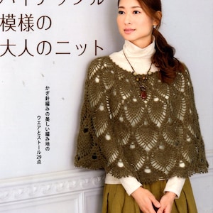 PINEAPPLE Pattern Crochet Wear - Japanese Craft Book