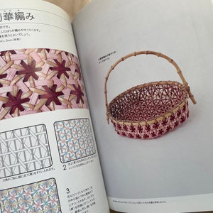 The Complete Japanese Basket Making japanese craft book image 8