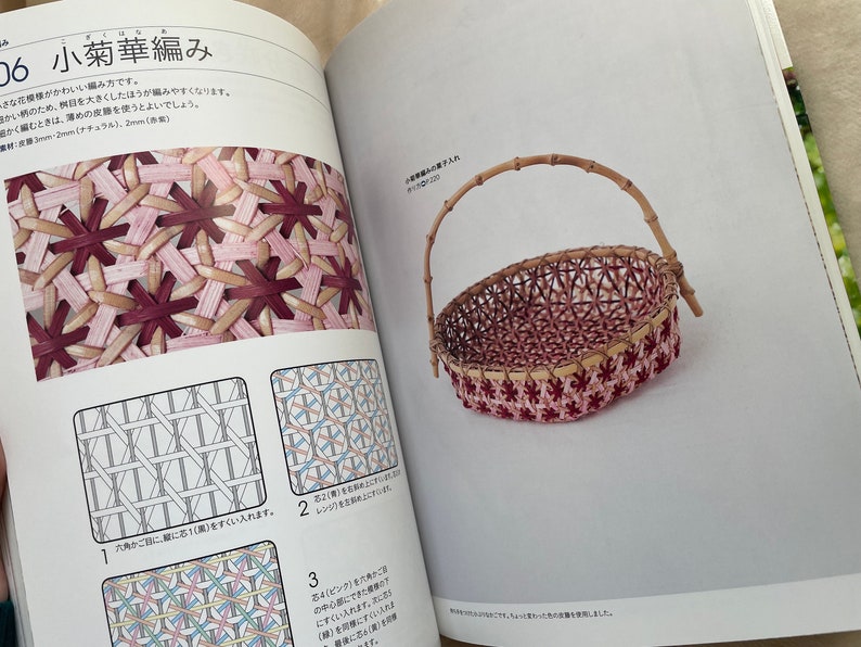 The Complete Japanese Basket Making japanese craft book image 8