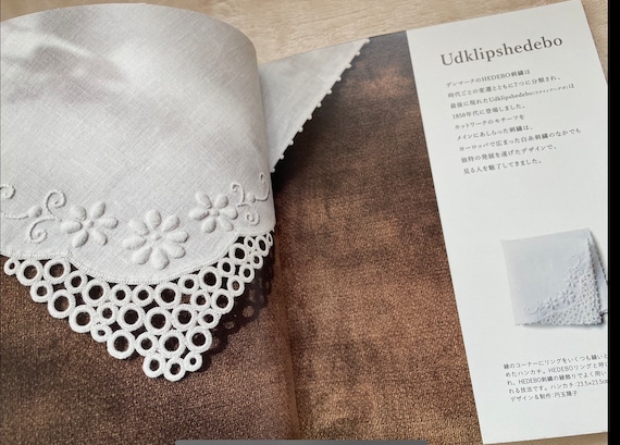 デンマークの小さな白い刺繍ヘデボ 伝統デンマーク刺繍 - 日本の