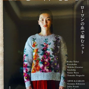 KNIT Items made with Rowan Yarns - Japanese Craft Book