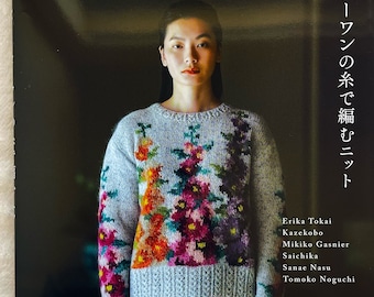 KNIT Items made with Rowan Yarns - Japanese Craft Book
