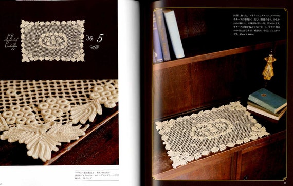かぎ針編みレースの本 - 日本のクラフトブック - Etsy 日本