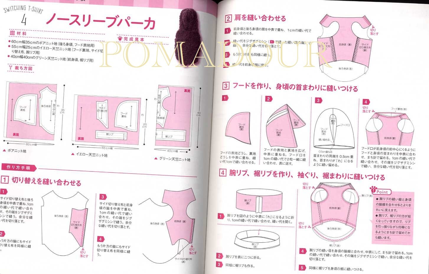 Easy Handmade Dog Wear and Goods Dog Clothes Pattern Book Etsy