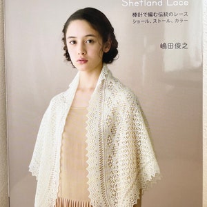 Shetland Knitting Lace by Toshiyuki Shimada - Japanese Craft Book MM