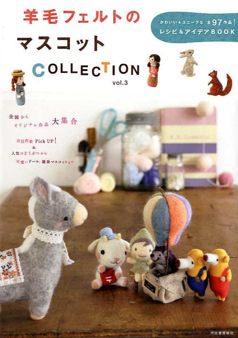 japanese felt craft books free download