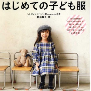 Enanna's My First Basic Clothes for Children - Japanese Dress Pattern Book