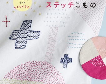 Casual Sashiko Like Embroidery - Japanese Craft Book