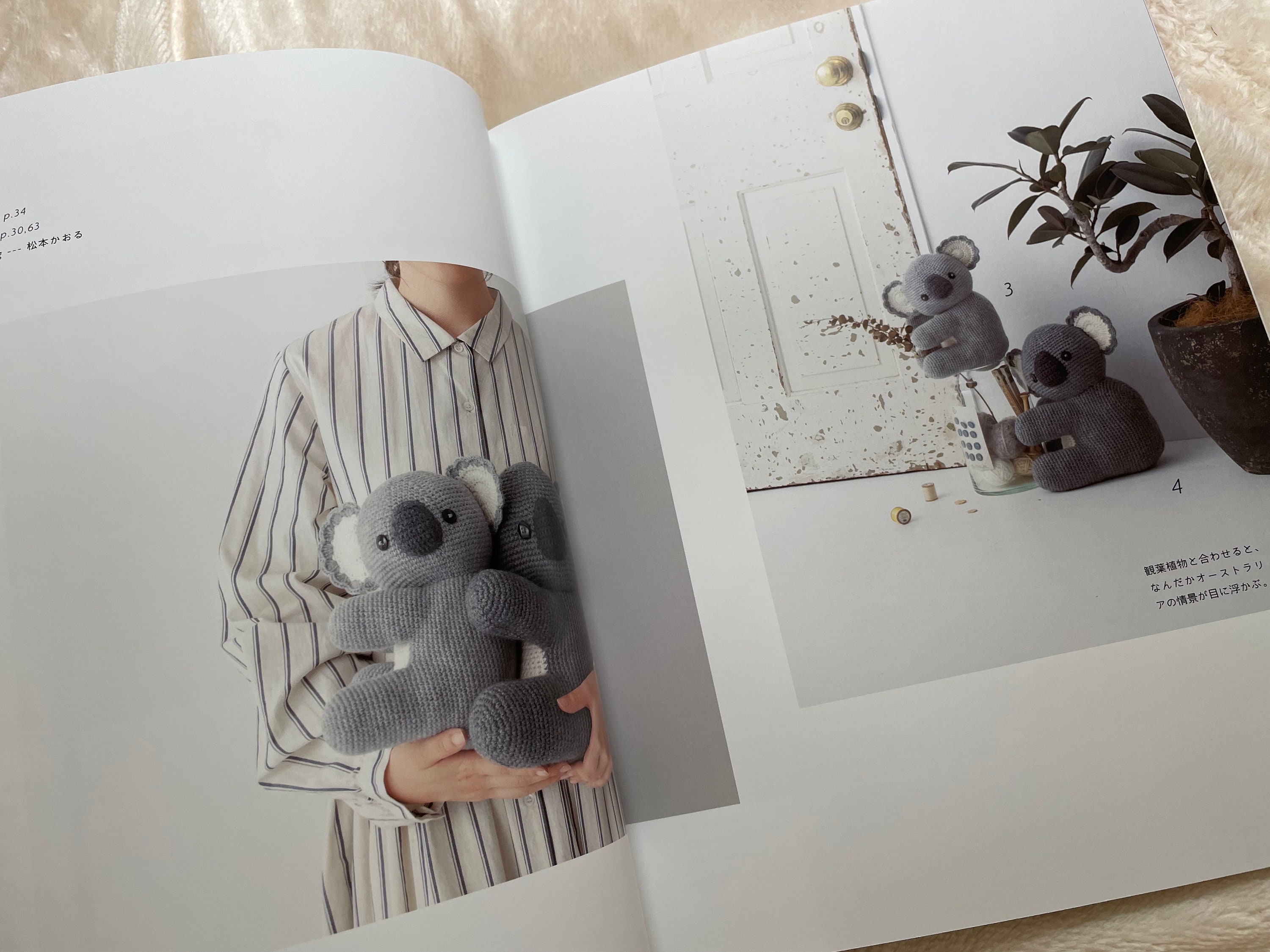 かわいいあみぐるみクッション - 日本のクラフトパターンブック - Etsy