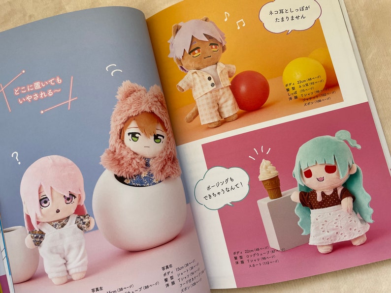 Easy and Cute Plush Dolls and Clothes Japanese Craft Book image 5