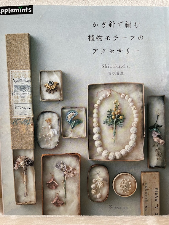 ボタニカルクロッシェアクセサリー - 日本のクラフトブック - Etsy 日本