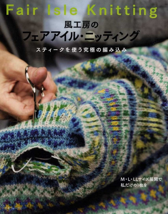 Verrassend Kazekobo FAIR ISLE KNITTING Japanese Craft Book | Etsy FY-76