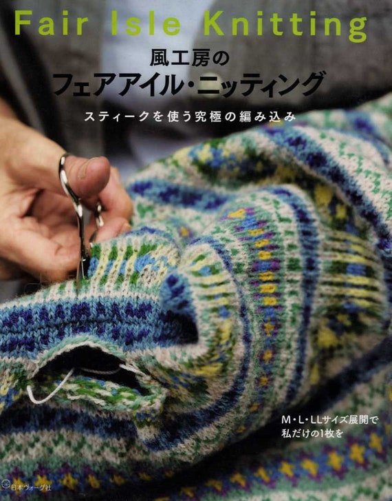 Kazekobo FAIR ISLE KNITTING - Japanese Craft Book - Etsy