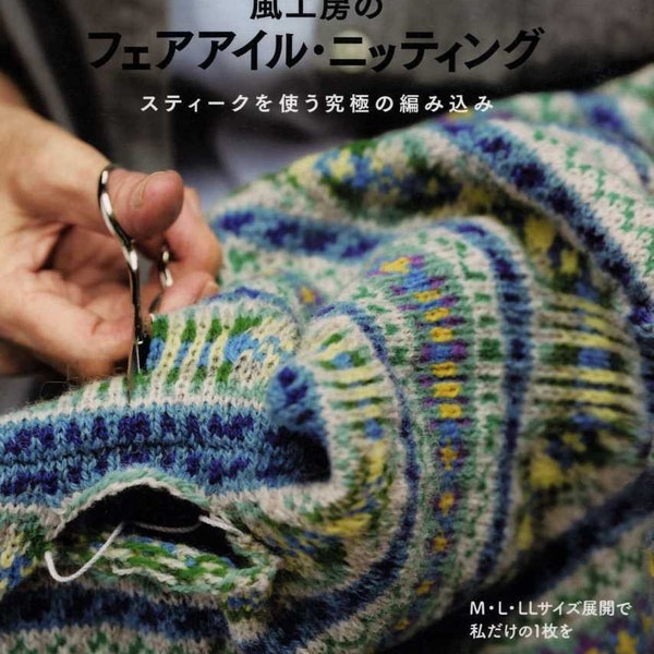 Kazekobo FAIR ISLE KNITTING - Japanese Craft Book