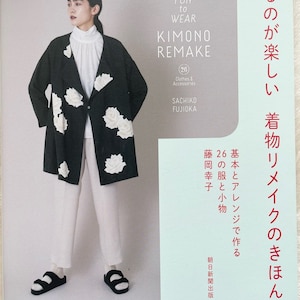 Fun to Wear Kimono Remake  - Japanese Craft Book