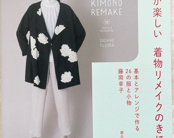 着物リメイクで楽しむ！日本のクラフトブック - Etsy 日本