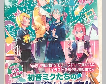 Hatsune Miku School Collection Coloring Book - Japanese Coloring Book