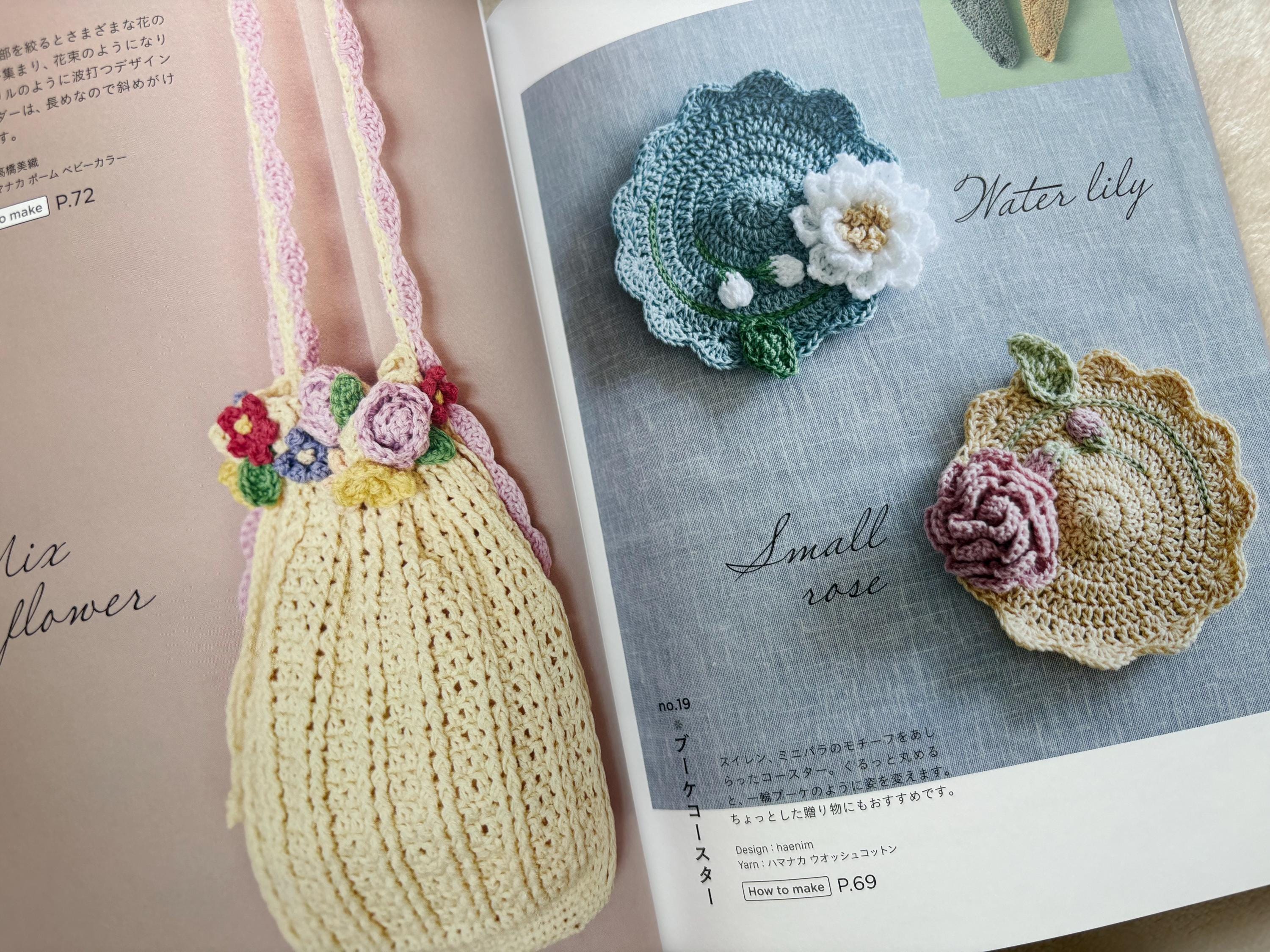 かぎ針編みの花束ブランケット - 日本の手芸本 - Etsy 日本