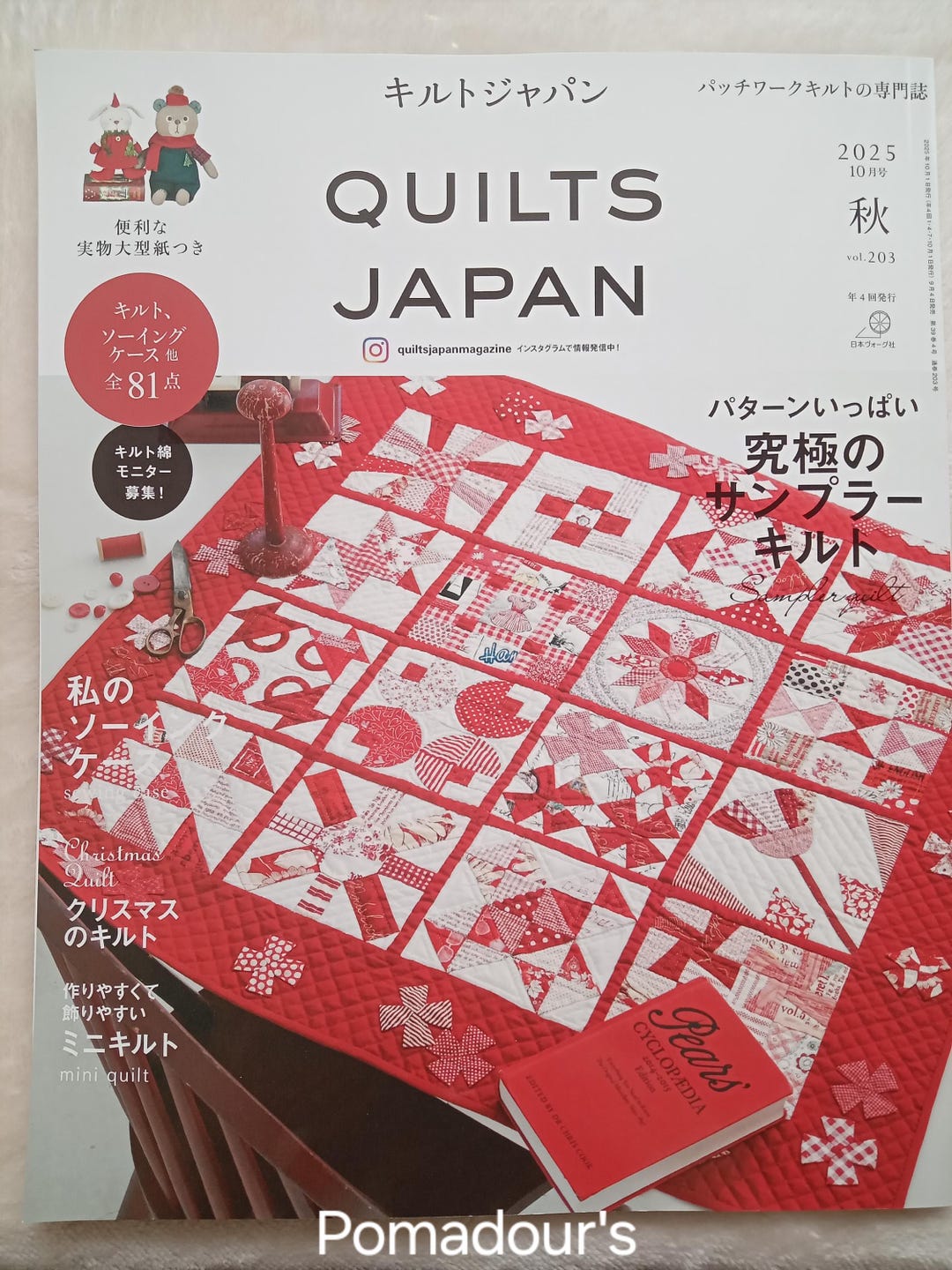 キルトジャパン 復刻版　 創刊号〜8号 il_1080xN.7192338396_qlou.jpg