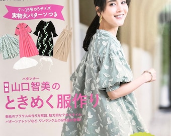MRS STYLEBOOK 2024 Early Summer - Japanese Dress Making Book