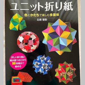 38 Modular Origami Making Book - Japanese Craft Book image 1