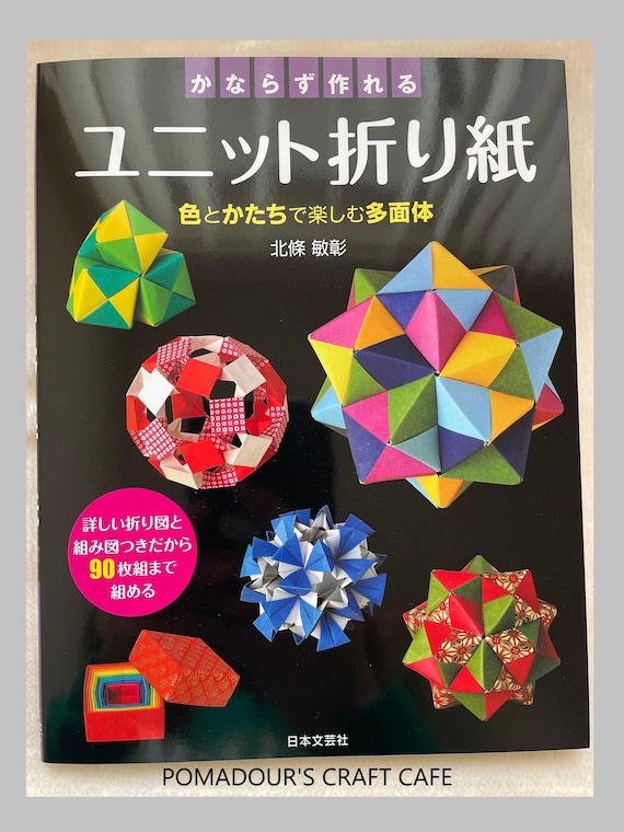 38 Modular Origami Making Book - Japanese Craft Book