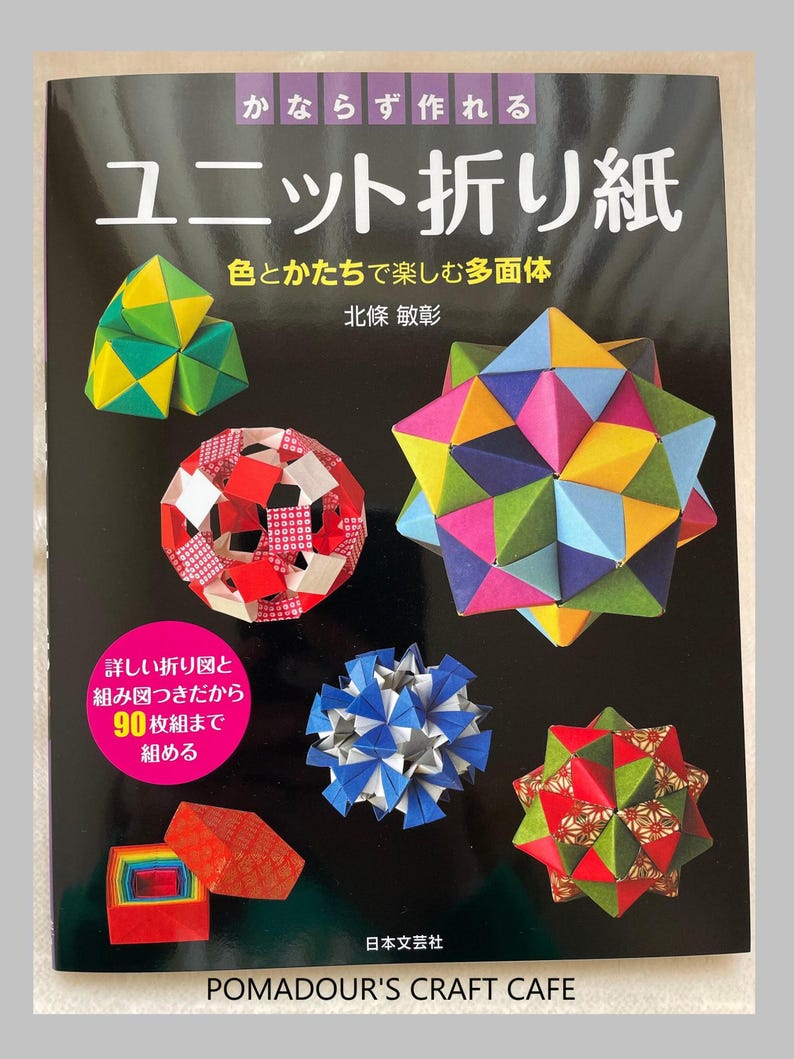 38 Modular Origami Making Book - Japanese Craft Book image 1