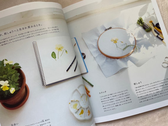 IDEAFABRICS DECORATION  装飾のアイデア本 IDEAFABRICS DECORATION 装飾のアイデア本