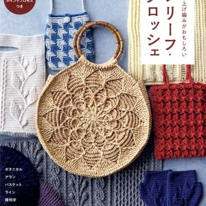 RELIEF Crochet Book - Japanese Craft Book