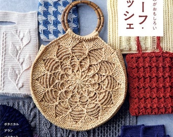 RELIEF Crochet Book - Japanese Craft Book