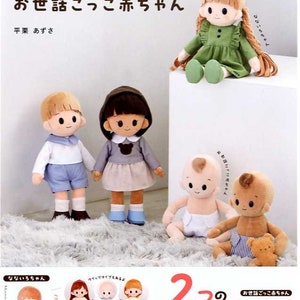26 cm große Puppe (Nanairo-Puppe) und 15 cm Baby-Puppe und ihre Kleidung - Japanisches Handwerksbuch