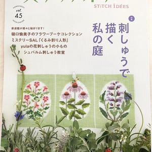 STITCH IDEAS Vol 45 - Japanese Embroidery Craft Book