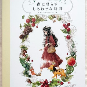 FOREST Girl’s Coloring Book Happy Forest Life  - Japanese Coloring Book