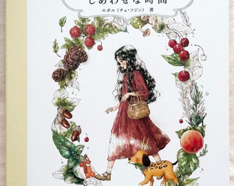 FOREST Girl’s Coloring Book Happy Forest Life  - Japanese Coloring Book