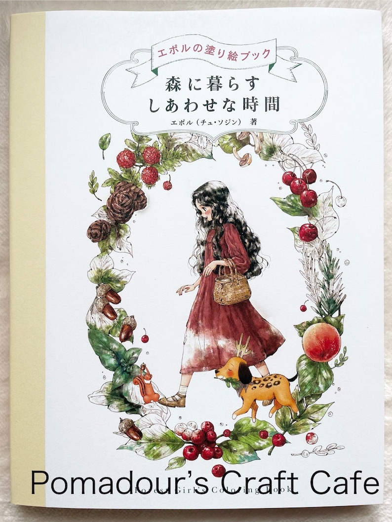 FOREST Girls Coloring Book Happy Forest Life Japanese Coloring Book image 1