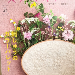 STITCH IDEAS Vol 42 - Japanese Embroidery Craft Book