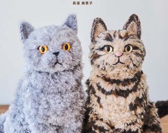 FLUFFY Cute Amigurumi Cats - Japanese Craft Book