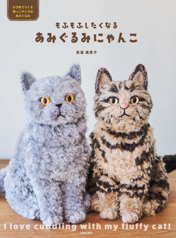 Crochet Furry Friends: 12 Faux Fur Amigurumi Animals to Make [Book]
