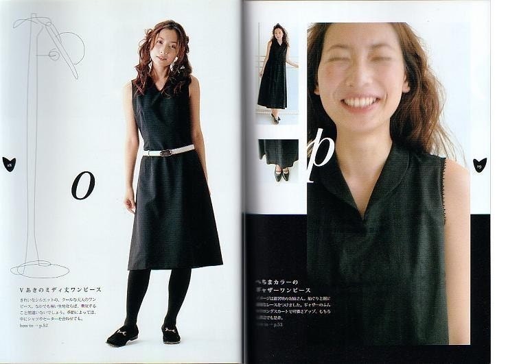FAVORITE BLACK CLOTHES Patterns Japanese Craft Book - Etsy