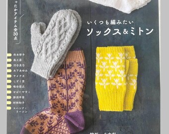 Knit Socks and Mittens - Japanese Pattern Book