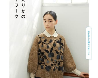 Erika Tokai's Color Works Knit Items II - Japanese Craft Book