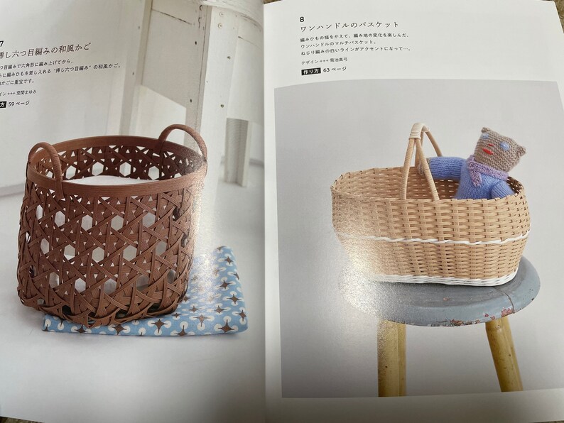 Låt oss göra korgar, väskor och miniatyrföremål av Craft Bands - japansk hantverksbok bild 4