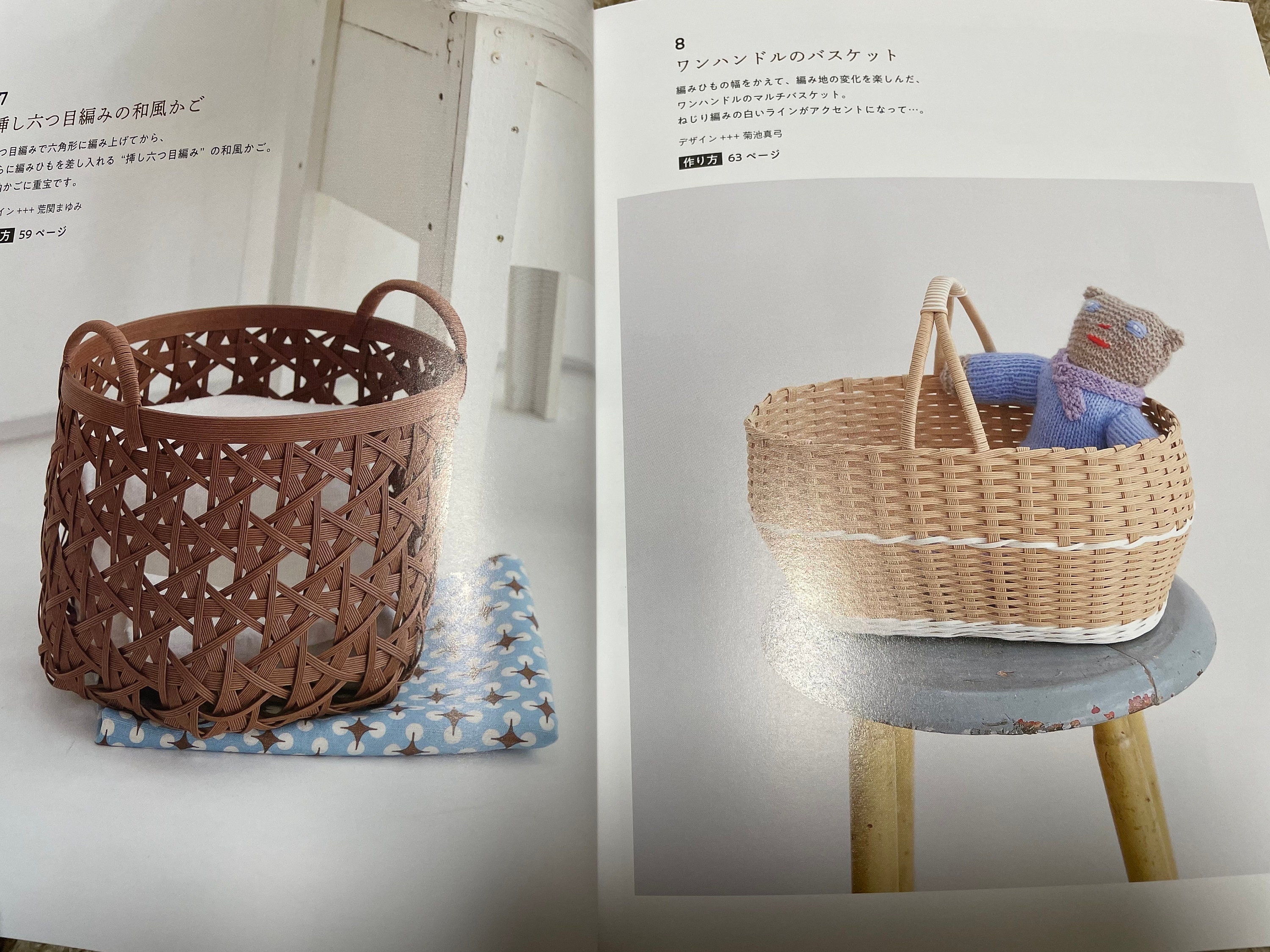 クラフトバンドで作る、かご、バッグ、ミニチュアアイテム - 日本の