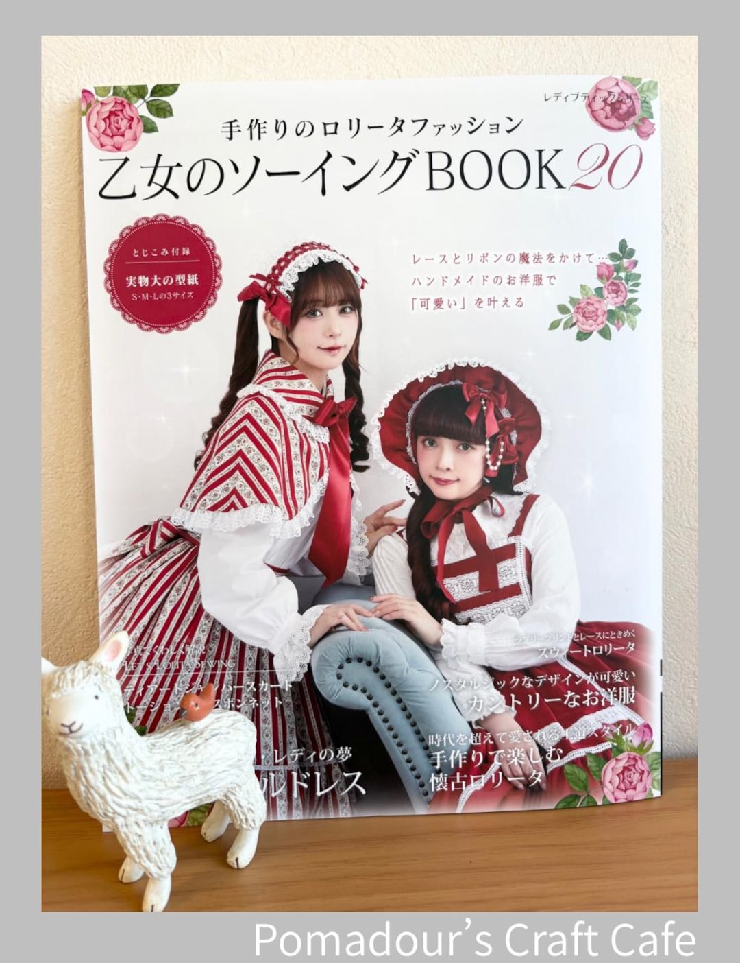 Gothic Lolita Fashion Book Vol 20 - Japanese Craft Book Otome No