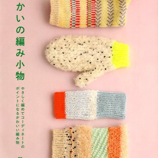 Schöne farbige Strickartikel – Japanisches Bastelbuch