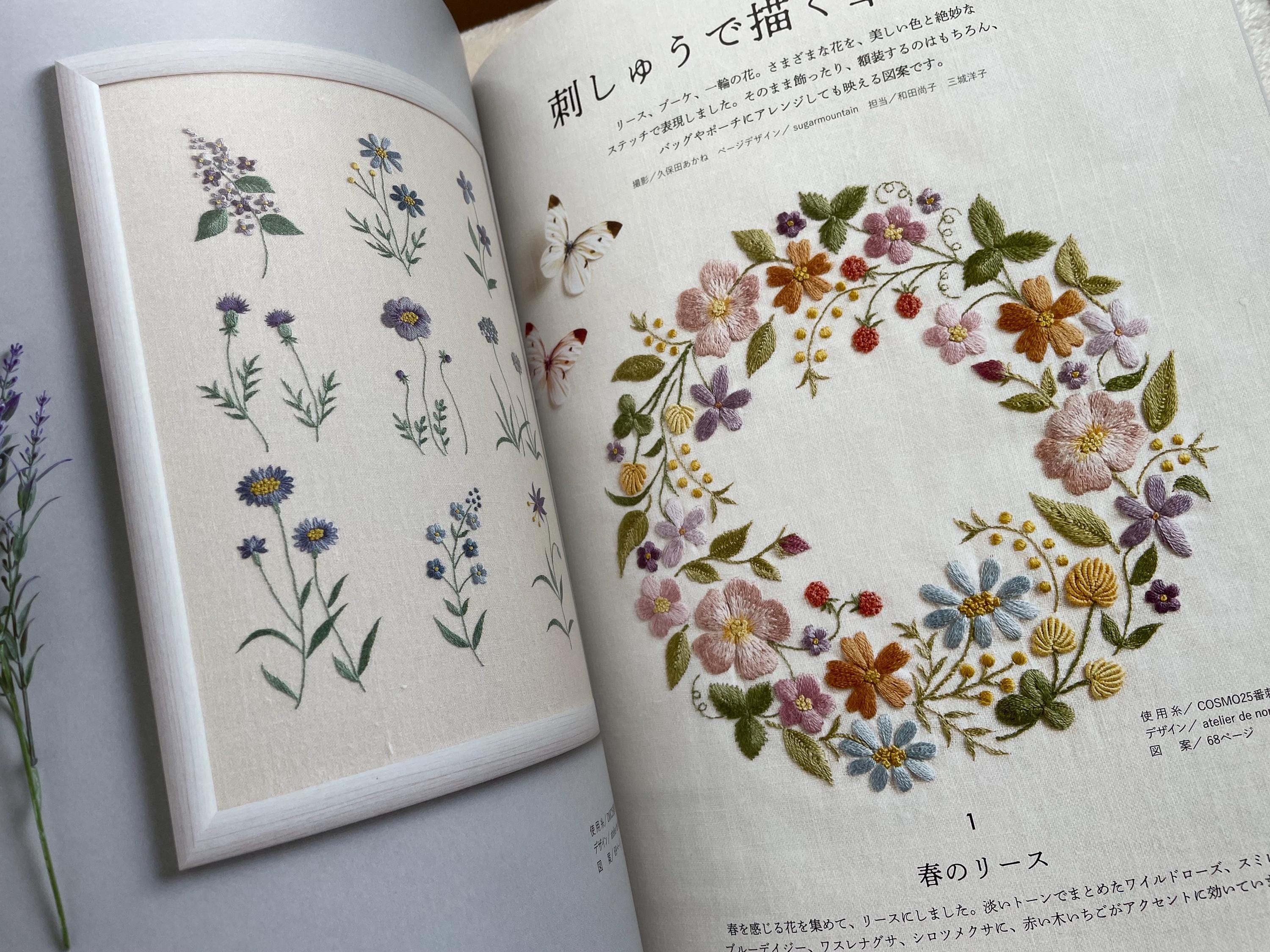 Embroidery Time Vol 1 - Japanese Embroidery Craft Book - Etsy