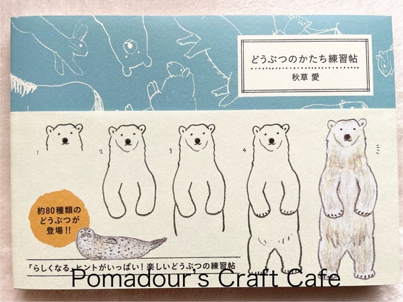 How to Draw Animals Illustration Lesson Book - Japanese