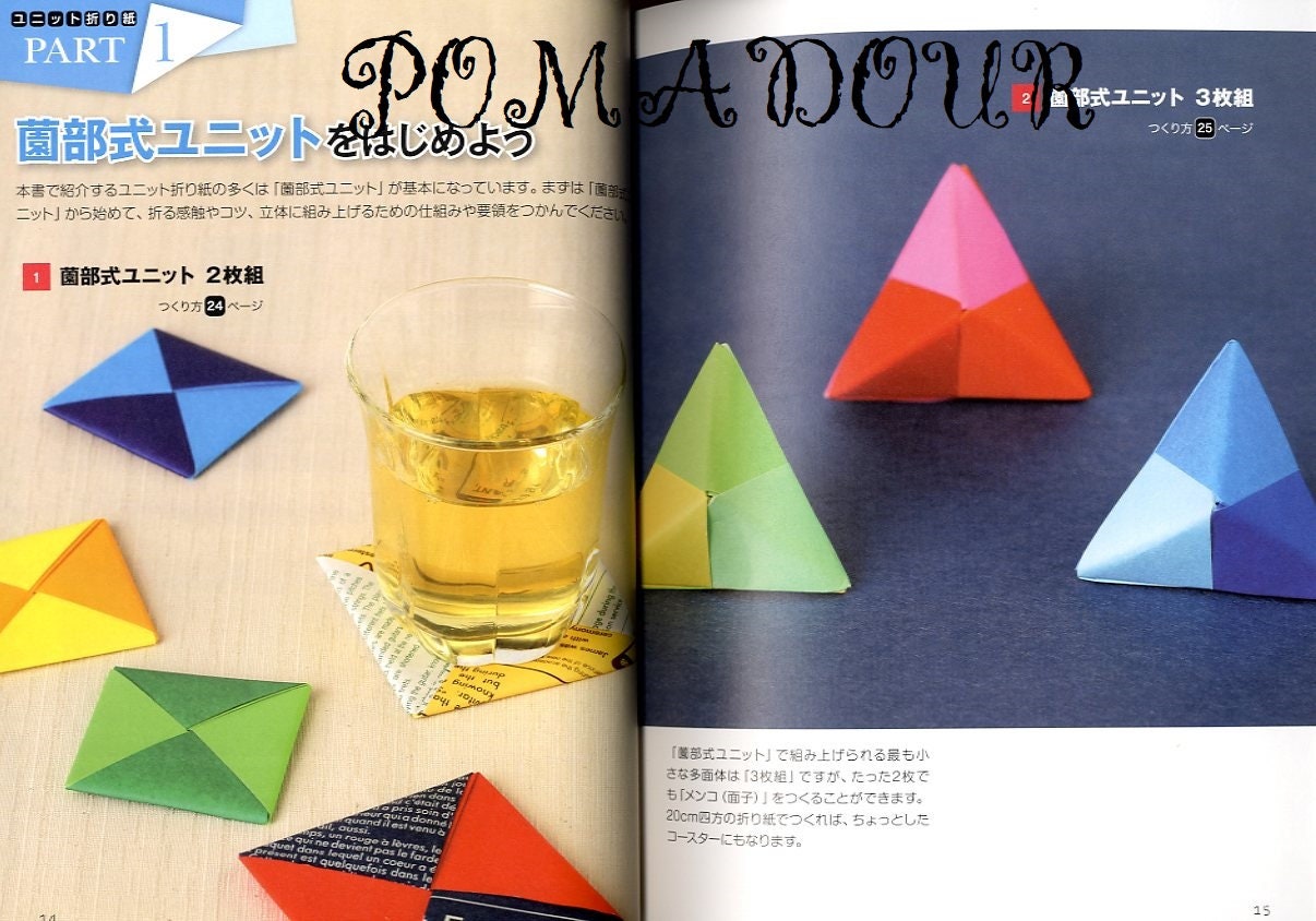 38 Modular Origami Making Book Japanese Craft Book Etsy