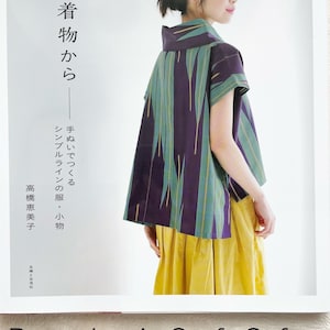 FROM Kimono / Handsewn Simple Clothes and Goods - Japanese Craft Book